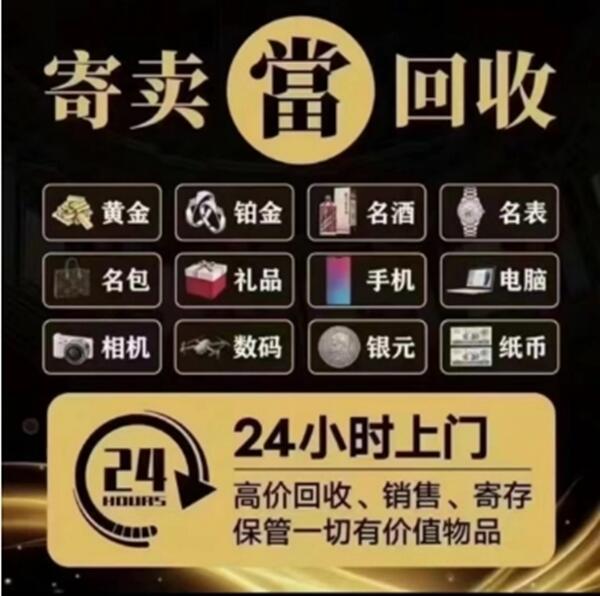 张家口赤城县抵押汽车